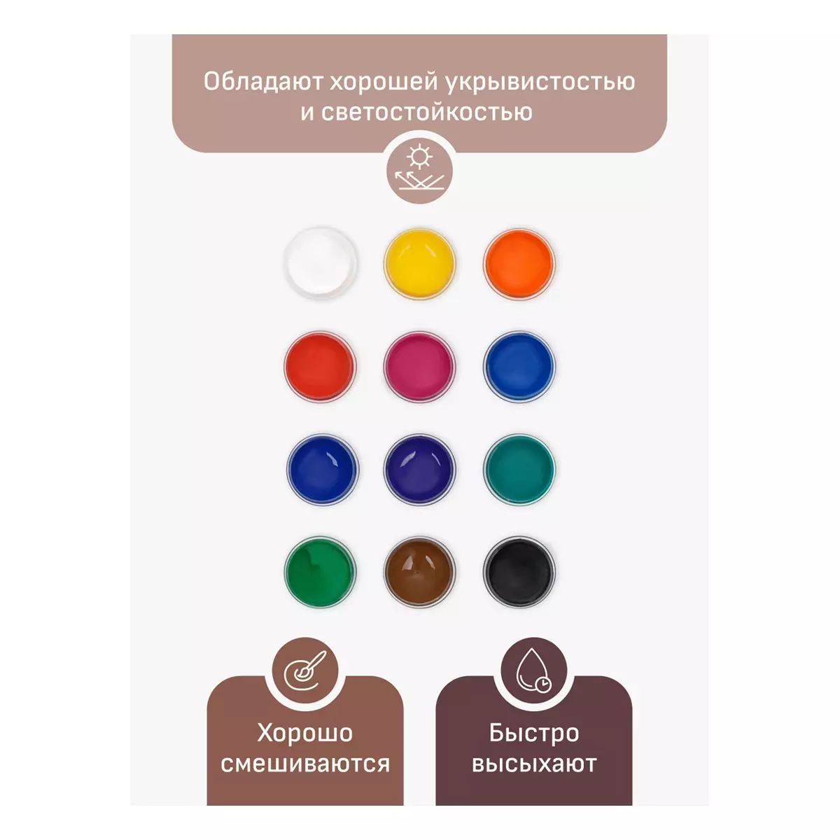 Акриловые краски декоративные 12 цветов, по 20 мл, Гамма Хобби, 300259