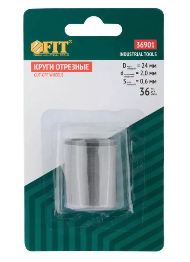Круги отрезные для гравера FIT 36901 по металлу пластику набор 36 шт