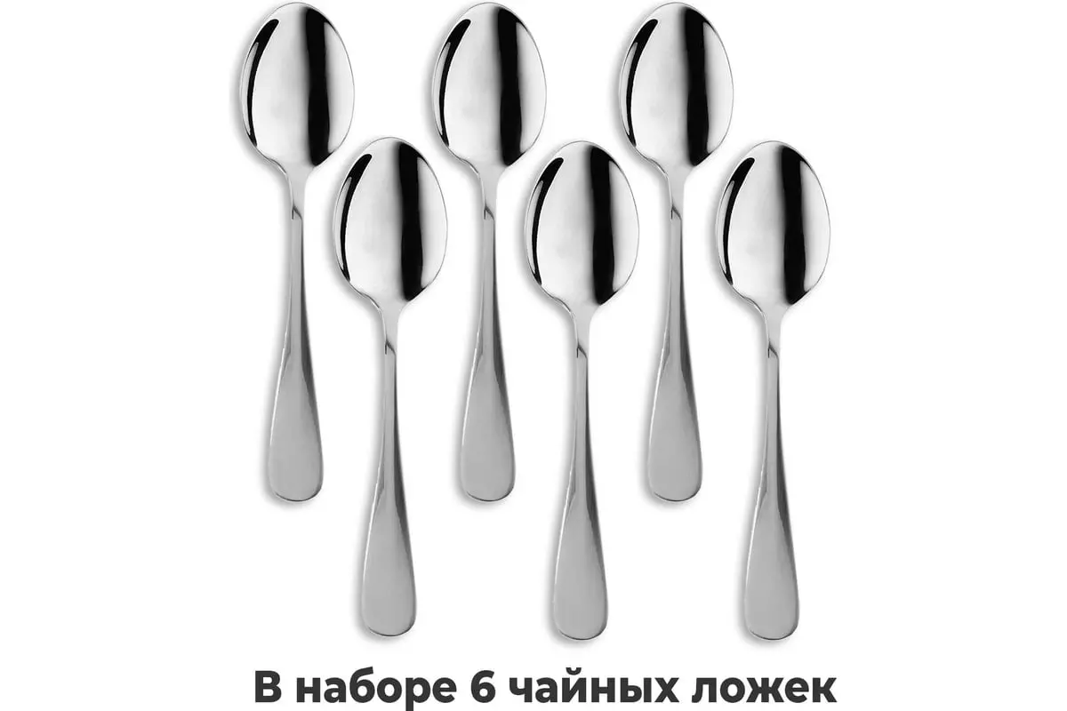 Чайные ложки 6 шт 13,5 см, нерж.сталь, DASWERK 609075