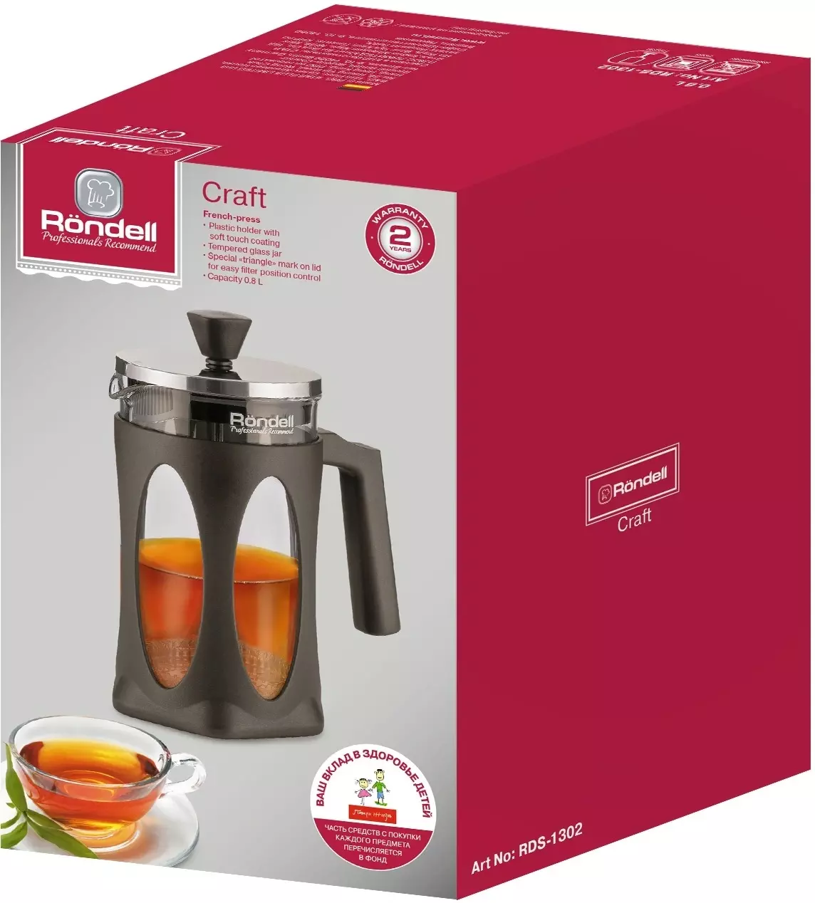Френч-пресс 800 мл Craft Rondell, RDS-1302