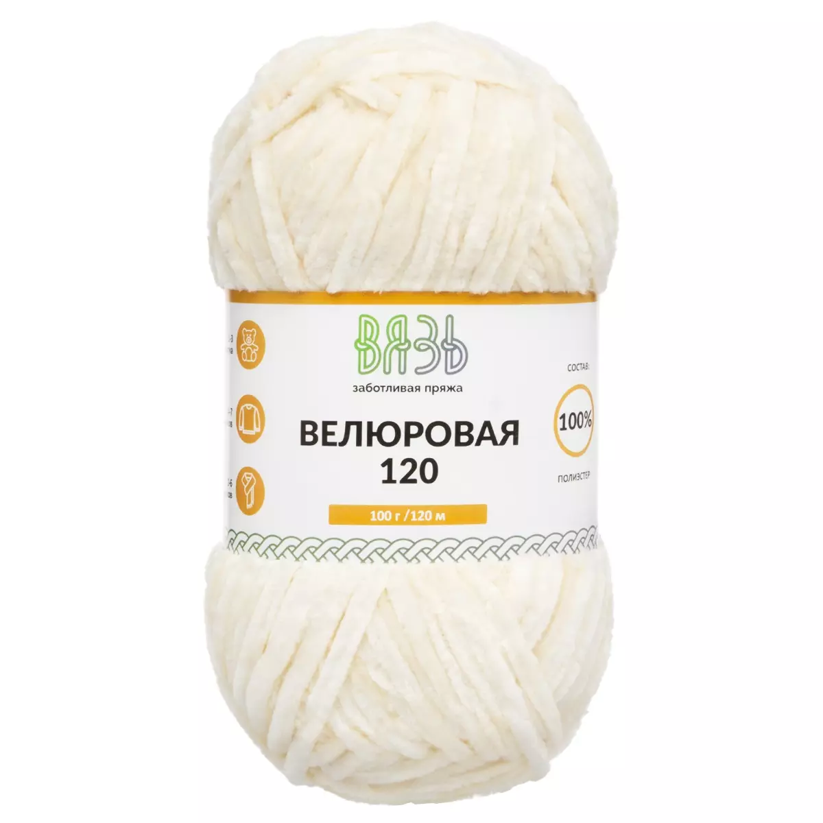 Пряжа полиэстер 100 % 100 г 120 м велюровая 03 молочный Вязь