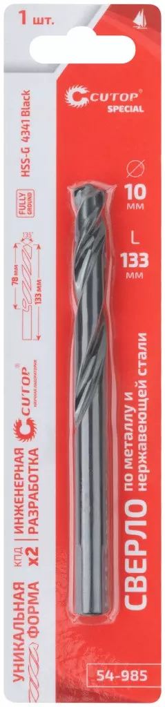 Сверло по металлу HSS-G 10 мм L-133 мм Cutop Special 54-985