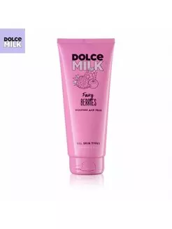 Молочко для тела DOLCE MILK Ягодный бум 200 мл