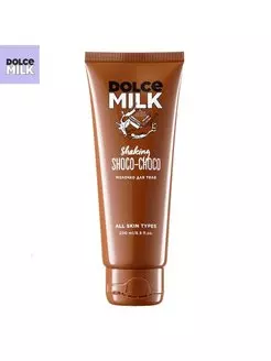 Молочко для тела DOLCE MILK Мулатка-шоколадка 200 мл