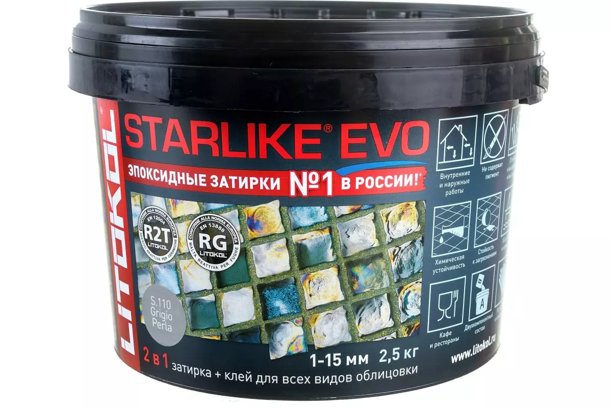 STARLIKE EVO S.110 GRIGIO PERLA эпоксидный состав для укладки и затирки мозаики и плитки 2,5 кг