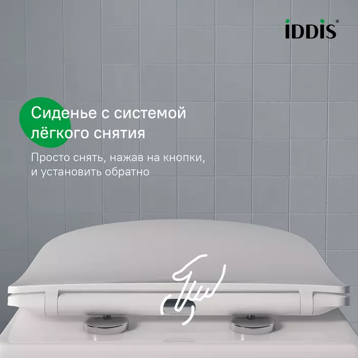 Сиденье для унитаза с микролифтом IDDIS 006DPSEi31 быстросъем, дюропласт