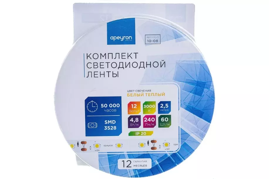 Комплект светодиодной ленты 12В 4,8Вт/м 280Лм/м 3000К 2,5м 8мм CRI&gt;80 SMD3528 60шт/м IP20 драйвер