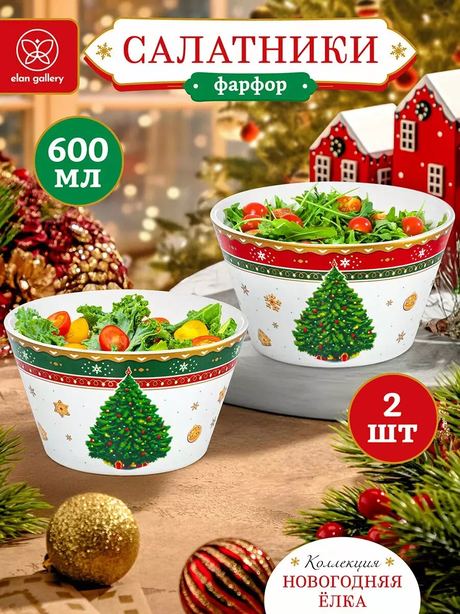 Набор салатников 2 шт 600 мл, 13х13х7,5 см &quot;Новогодняя елка&quot; зеленый + красный узор, Фарфор