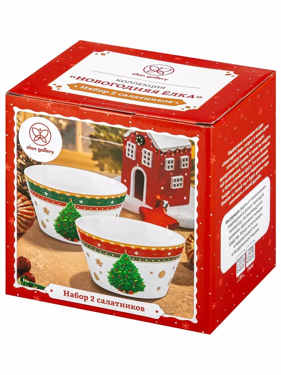 Набор салатников 2 шт 600 мл, 13х13х7,5 см &quot;Новогодняя елка&quot; зеленый + красный узор, Фарфор