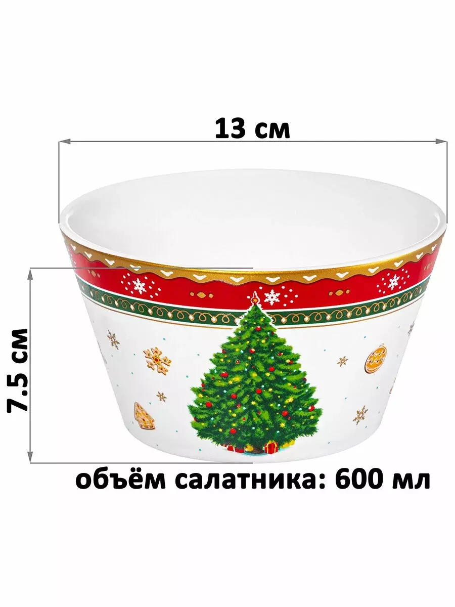 Набор салатников 2 шт 600 мл, 13х13х7,5 см &quot;Новогодняя елка&quot; зеленый + красный узор, Фарфор