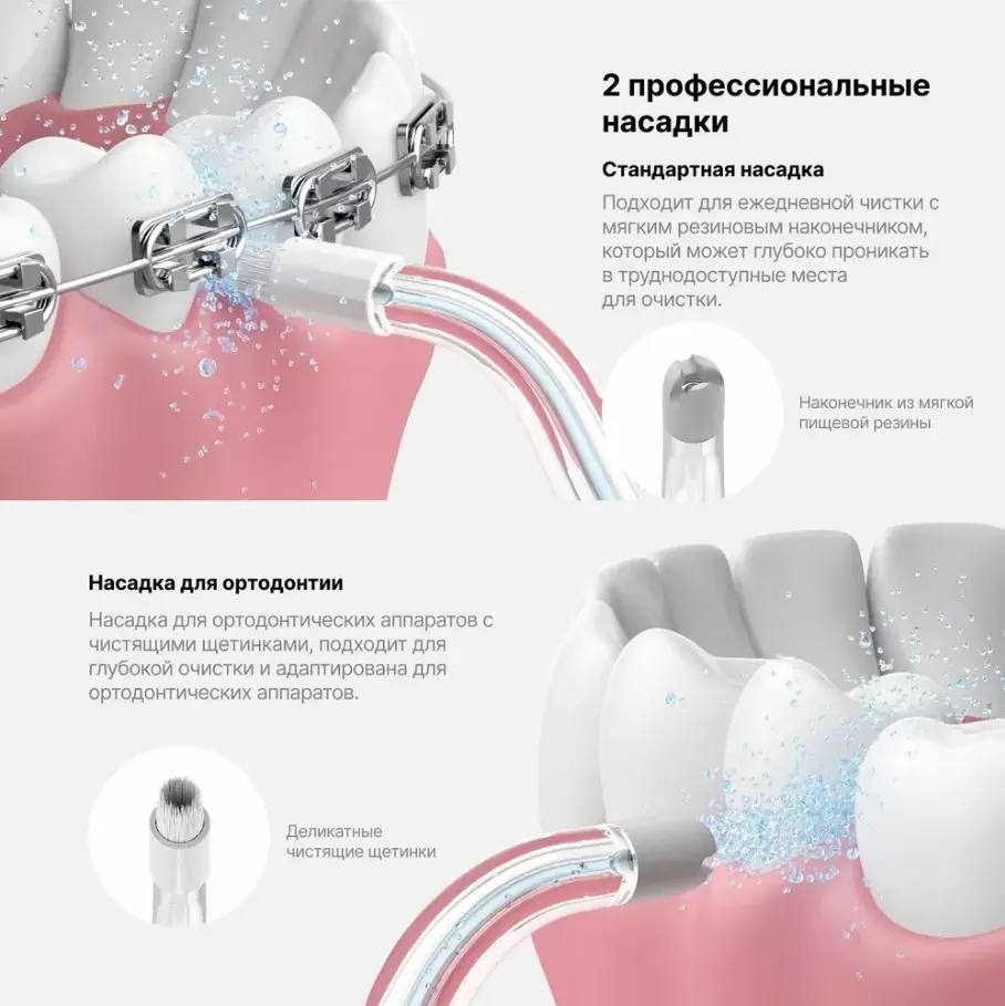 Ирригатор Oclean AirPum аккумуляторный A10 W7602 серый