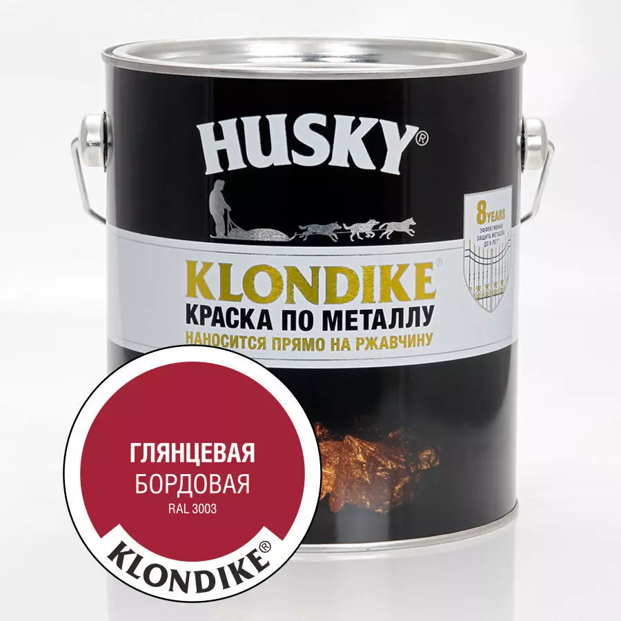 Краска Husky-Klondike по металлу глянцевая бордовая RAL 3003 2,5л