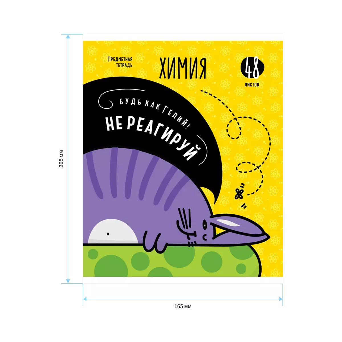 Тетрадь по Химии 48 листов А5, Мысли вслух, клетка с полями, справочник, ArtSpace