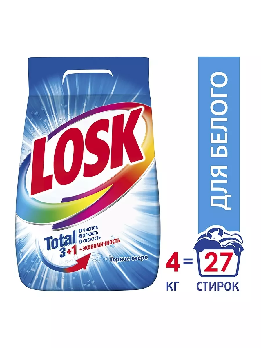 Стиральный порошок автомат Losk Горное озеро для белого 4,05 кг