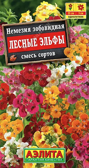 Семена цветов Немезия Лесные эльфы, смесь сортов. АЭЛИТА Ц/П 0,05 г