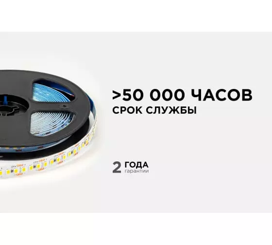 Светодиодная лента OGM LSE-262 5м 12В 14,4Вт/м smd2835 180д/м IP20 19Лм/чип ширина 10мм