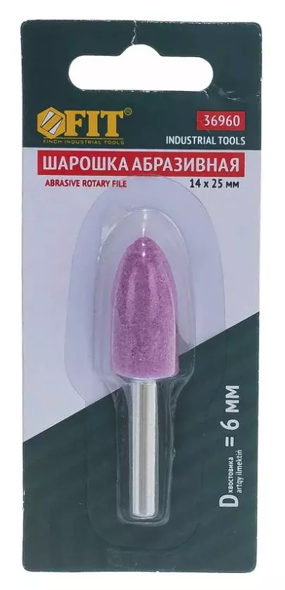 Шарошка абразивная цилиндр с острым наконечником 14x25x6 FIT 36960 по металлу