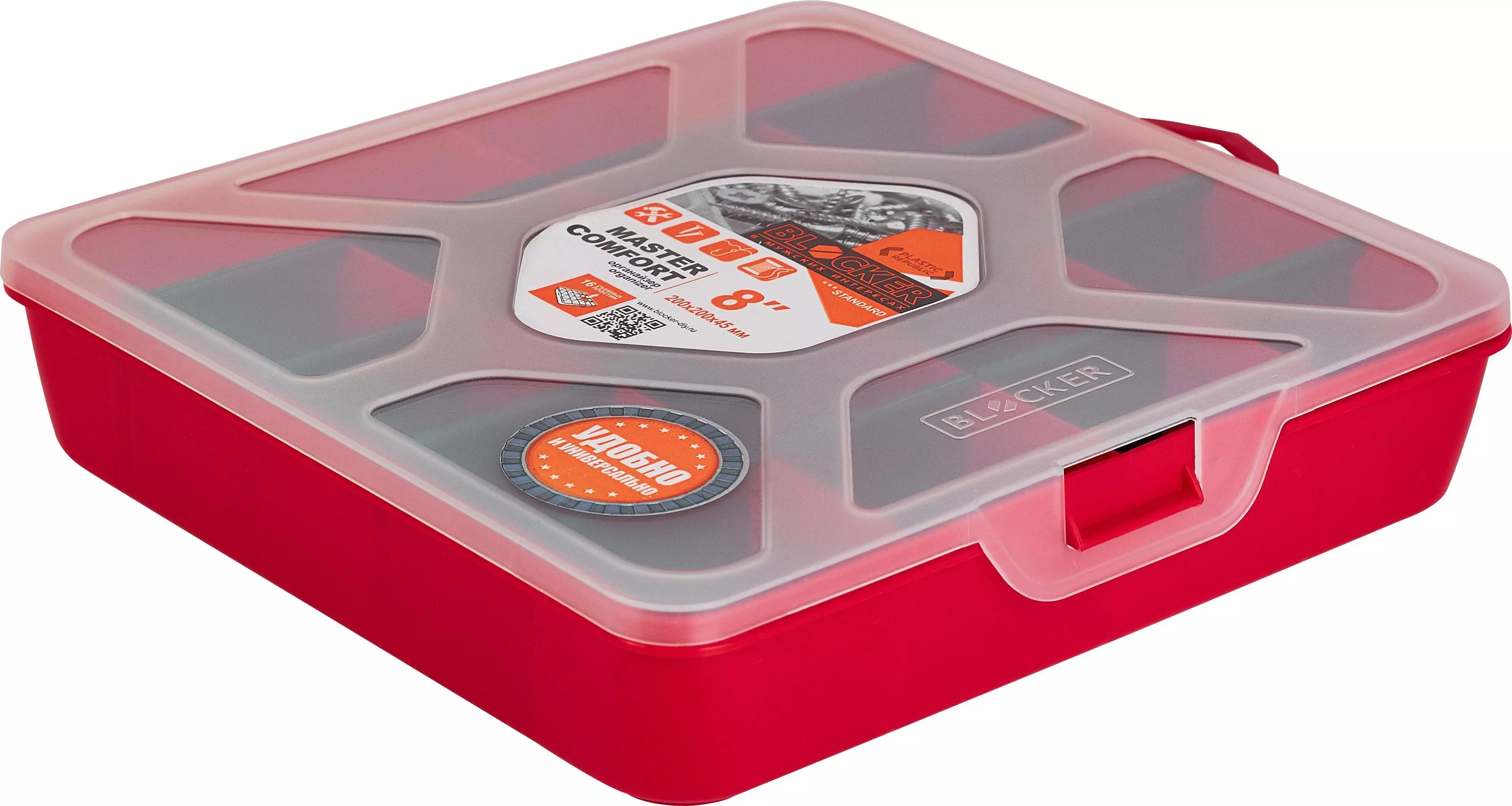 Органайзер для хранения мелочей 200х200х45 мм 20 ячеек съемные вставки PR Master-comfort 8&quot; красный