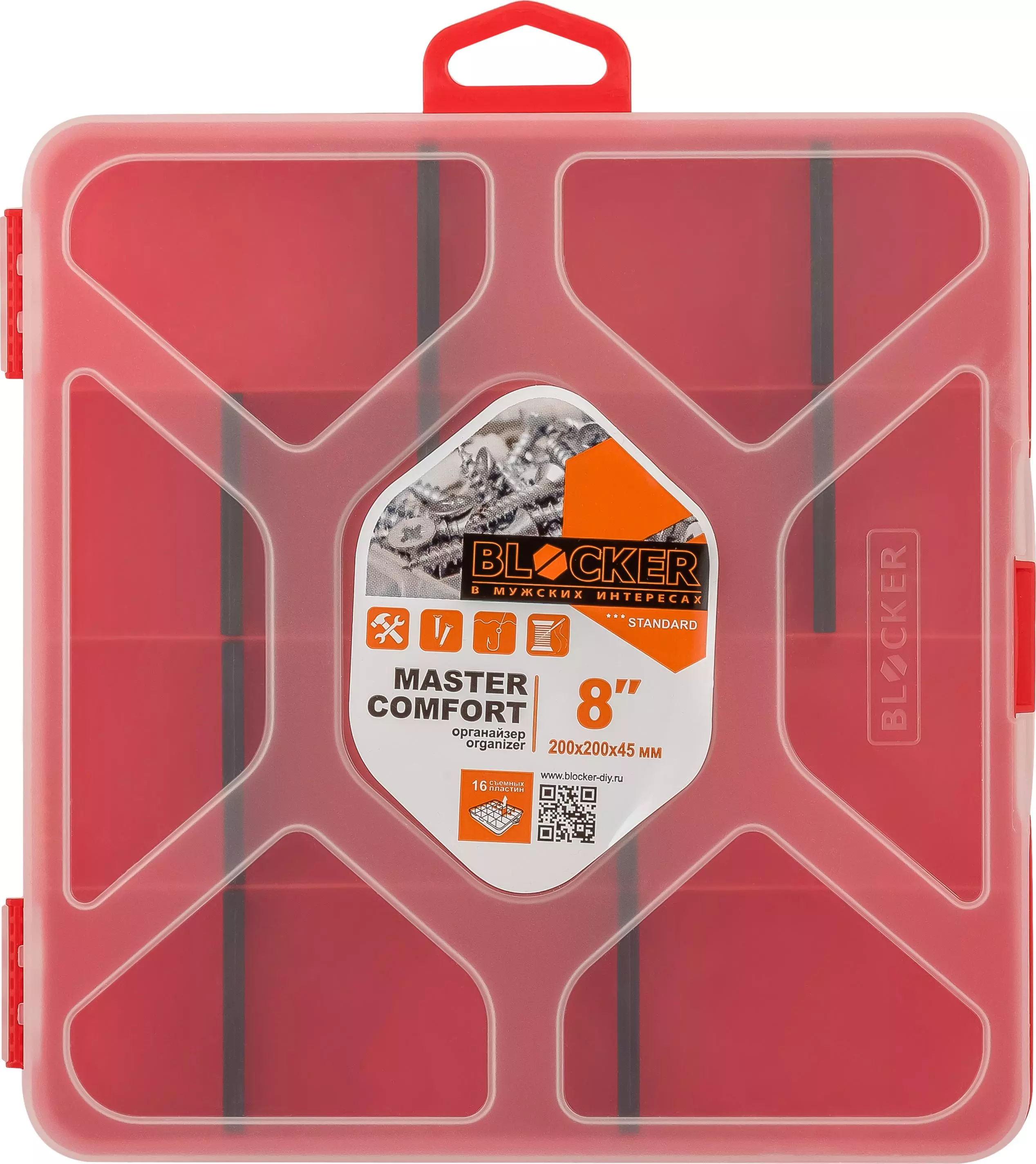 Органайзер для хранения мелочей 200х200х45 мм 20 ячеек съемные вставки PR Master-comfort 8&quot; красный