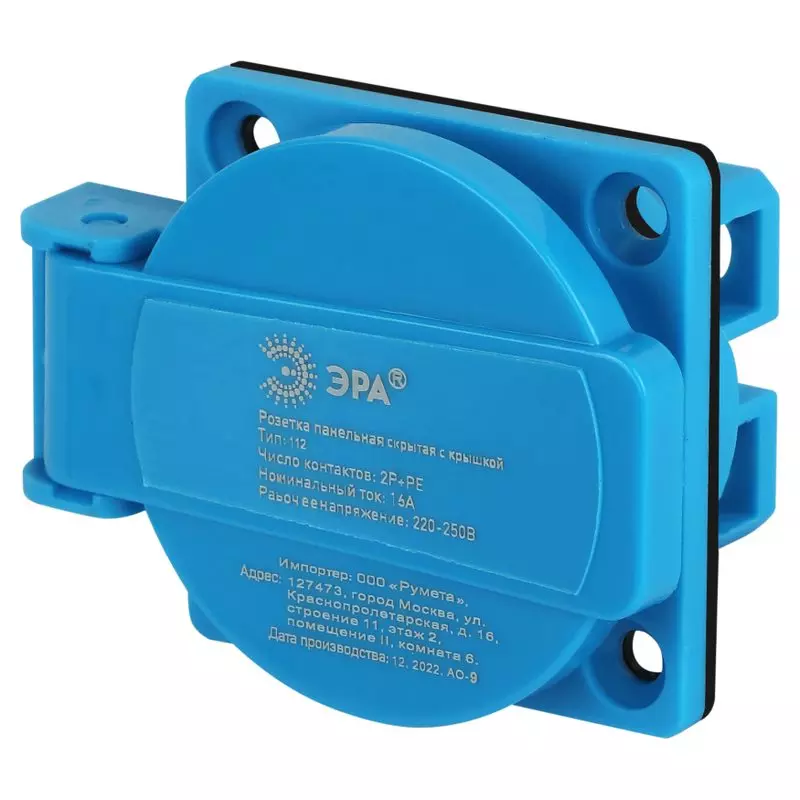 Розетка панельная скрытая с крышкой 112 2Р+PЕ 16А 220В IP54 ЭРА R(PAN)-16-2P-PE-IP54