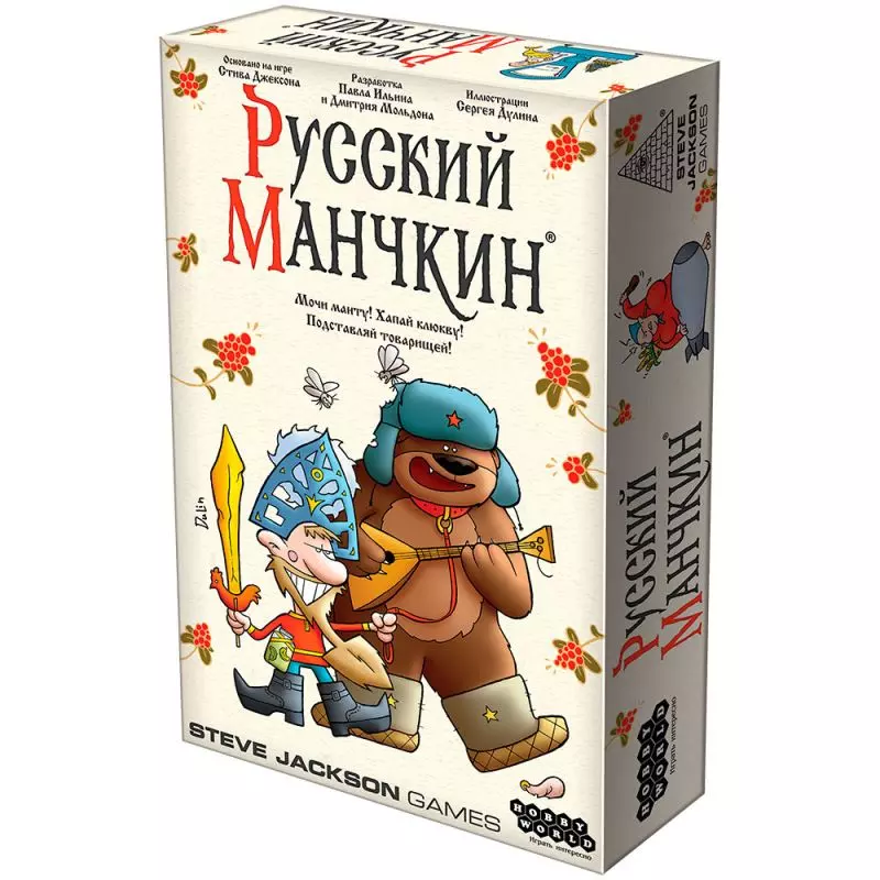 Настольная игра Русский манчкин 915245
