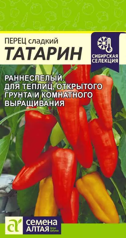 Семена Перец Татарин/Сем Алт/цп 10 шт.