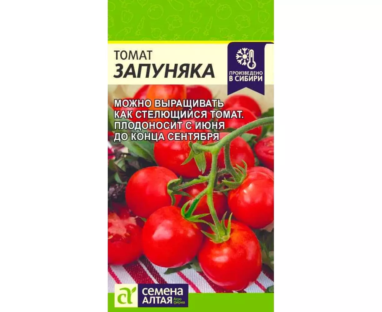 Семена Томат Запуняка/Сем Алт/цп 0,05 гр.
