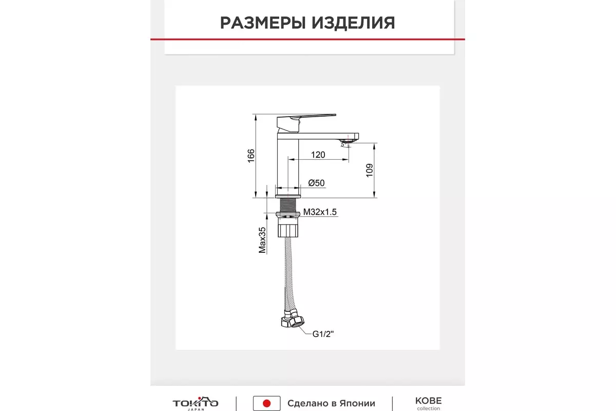 Смеситель для раковины, монолитный излив, вороненая сталь, TOKITO TOK-KOB-1011, латунь