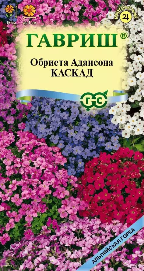 Семена цветов Обриетта Каскад Смесь окрасок 0. 05гр(Гавриш) цв