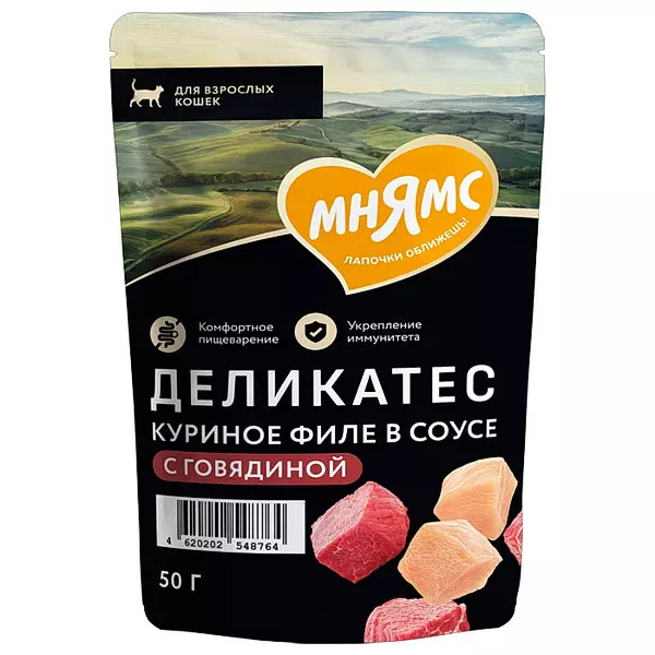 Влажный корм для кошек Мнямс Деликатес куриное филе с говядиной в соусе 50 г