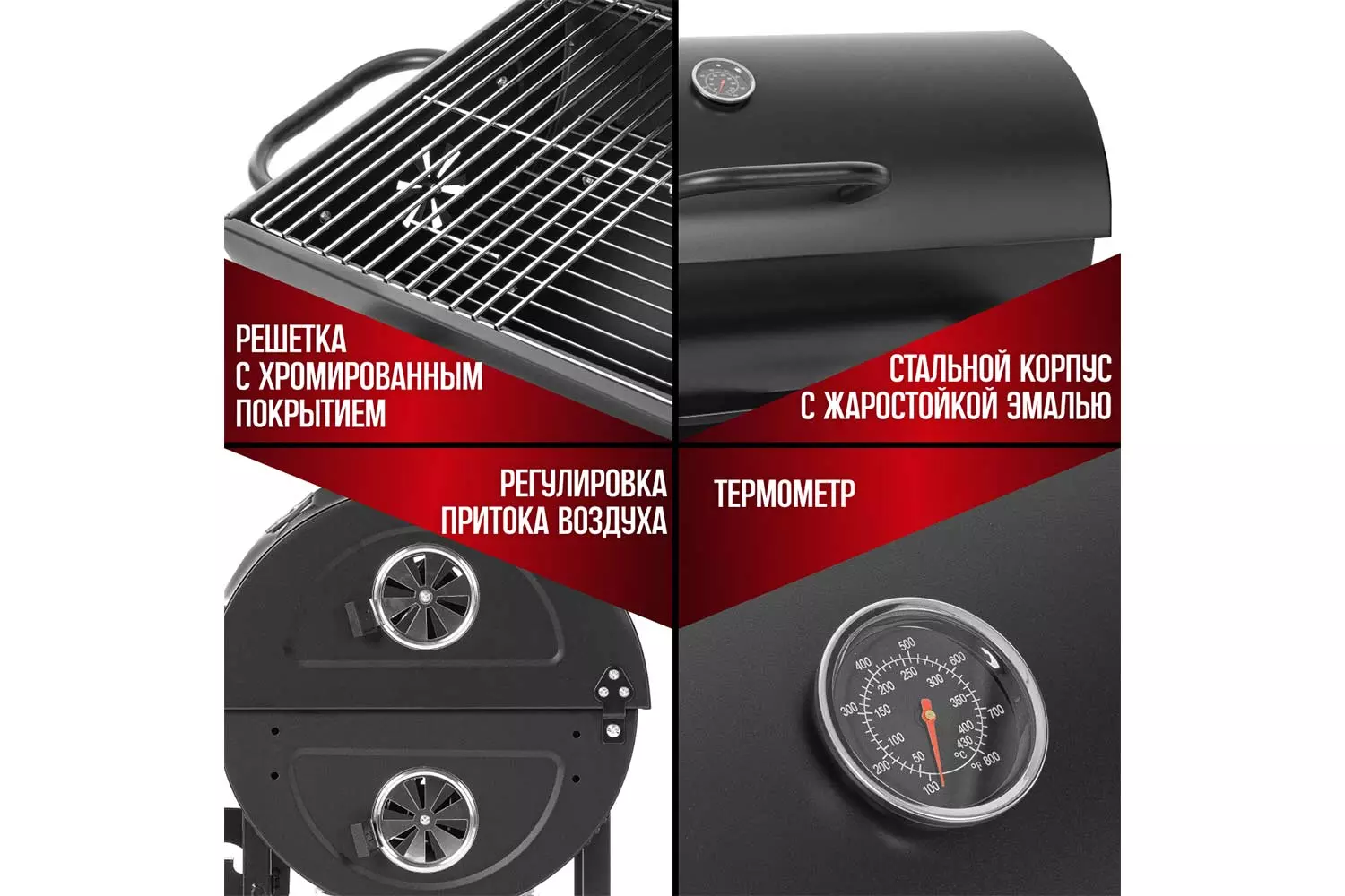 Гриль угольный-барбекю Green Glade 11100
