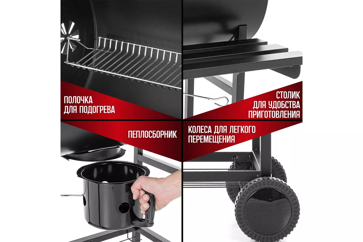 Гриль угольный-барбекю Green Glade 11100