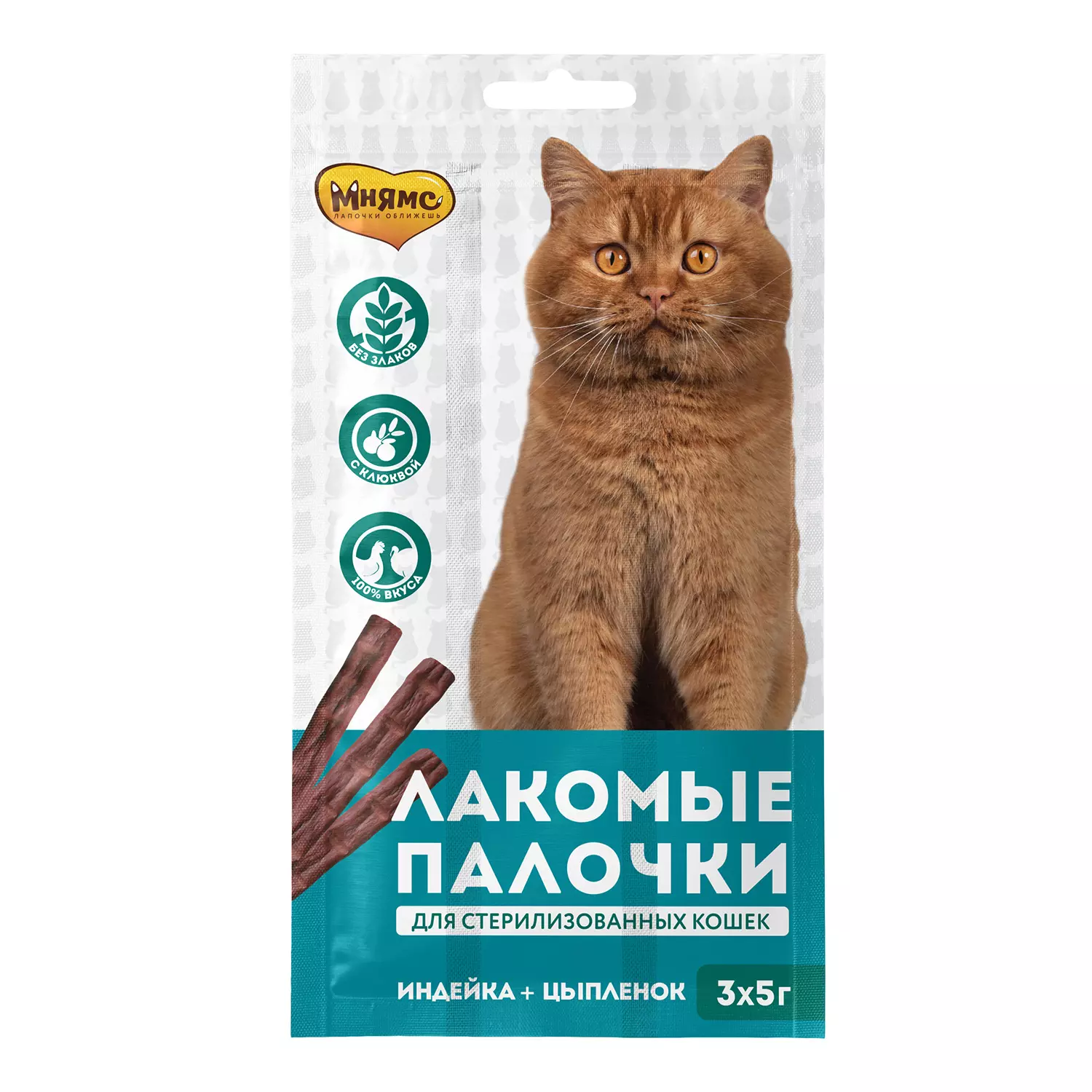 Лакомство для стерилизованных кошек Мнямс палочки из индейки и цыпленка 3х5 г
