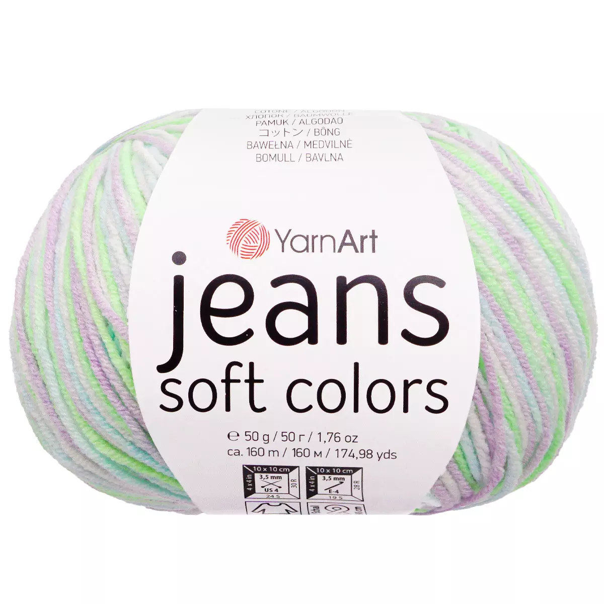 Пряжа YarnArt Jeans Soft Colors 50гр 160м 6201 секционный 55% хлопок, 45% акрил