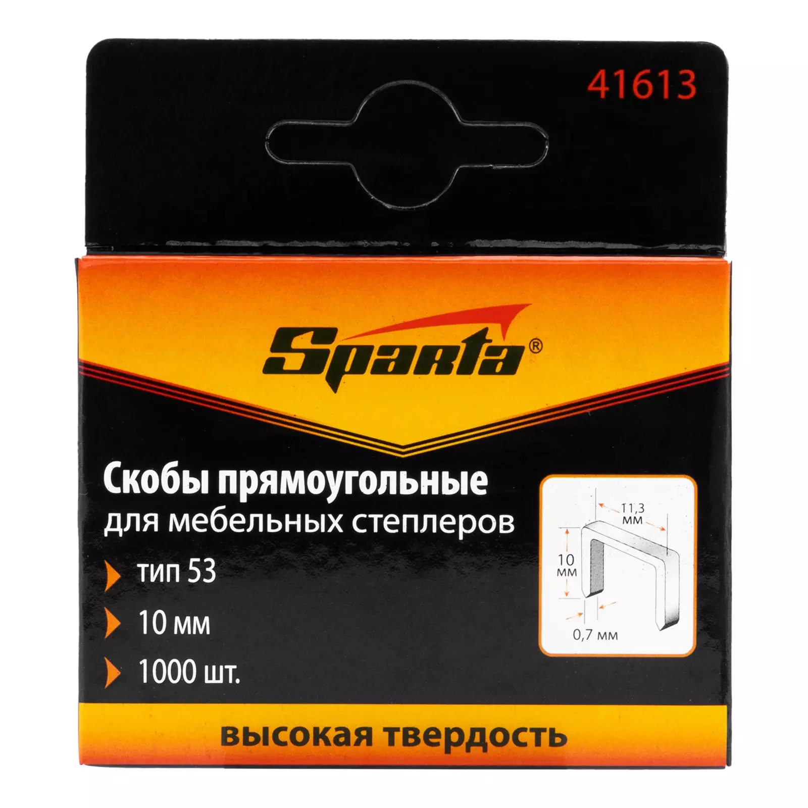 Скобы для мебельного степлера тип 53, 10 мм, 1000 шт, Sparta 41613