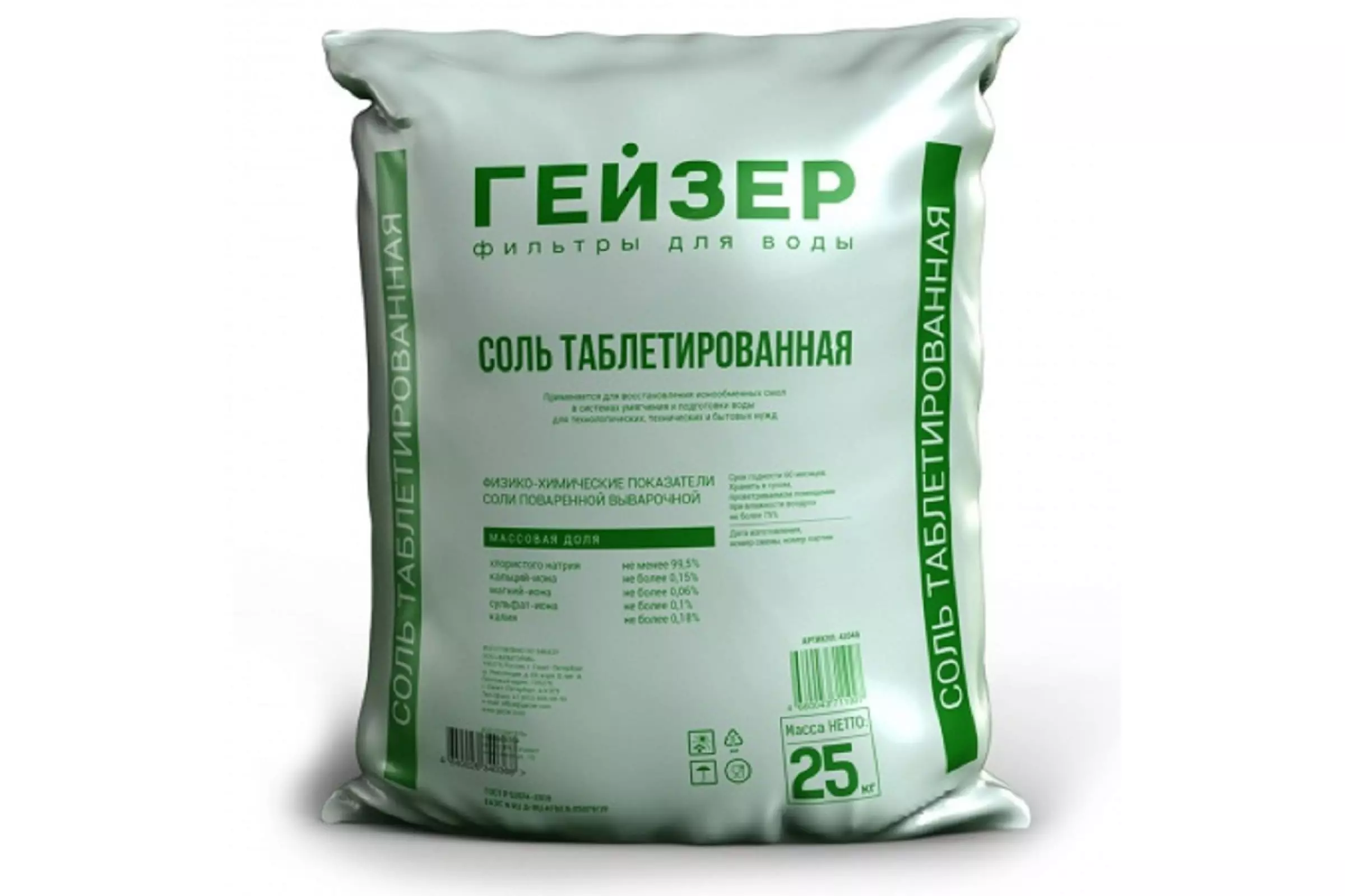 Соль таблетированная  Гейзер ЭКСТРА 25 кг Россия, арт. 41046