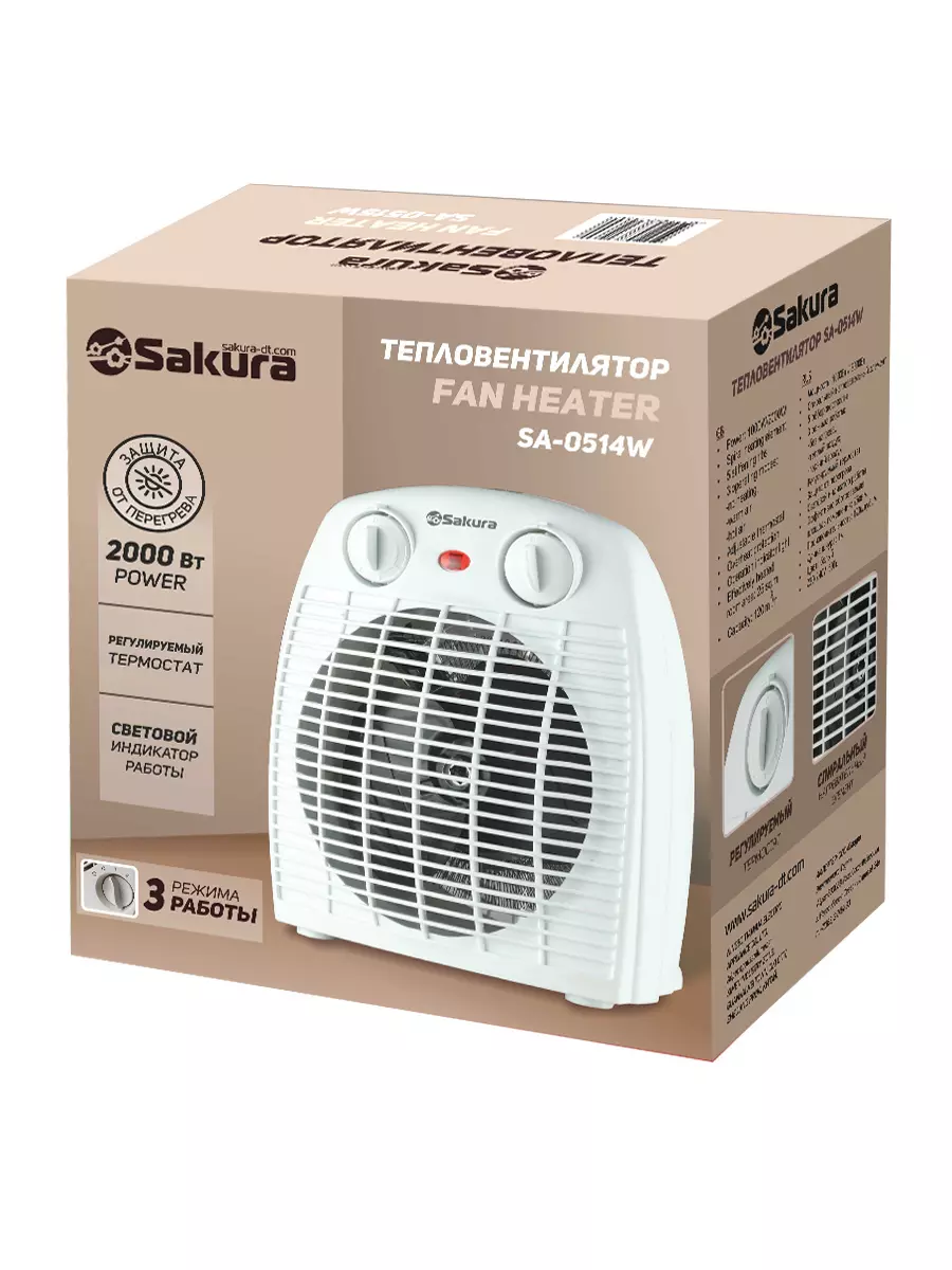 Тепловентилятор Sakura SA-0514W, 2000 Вт,  спиральный, белый