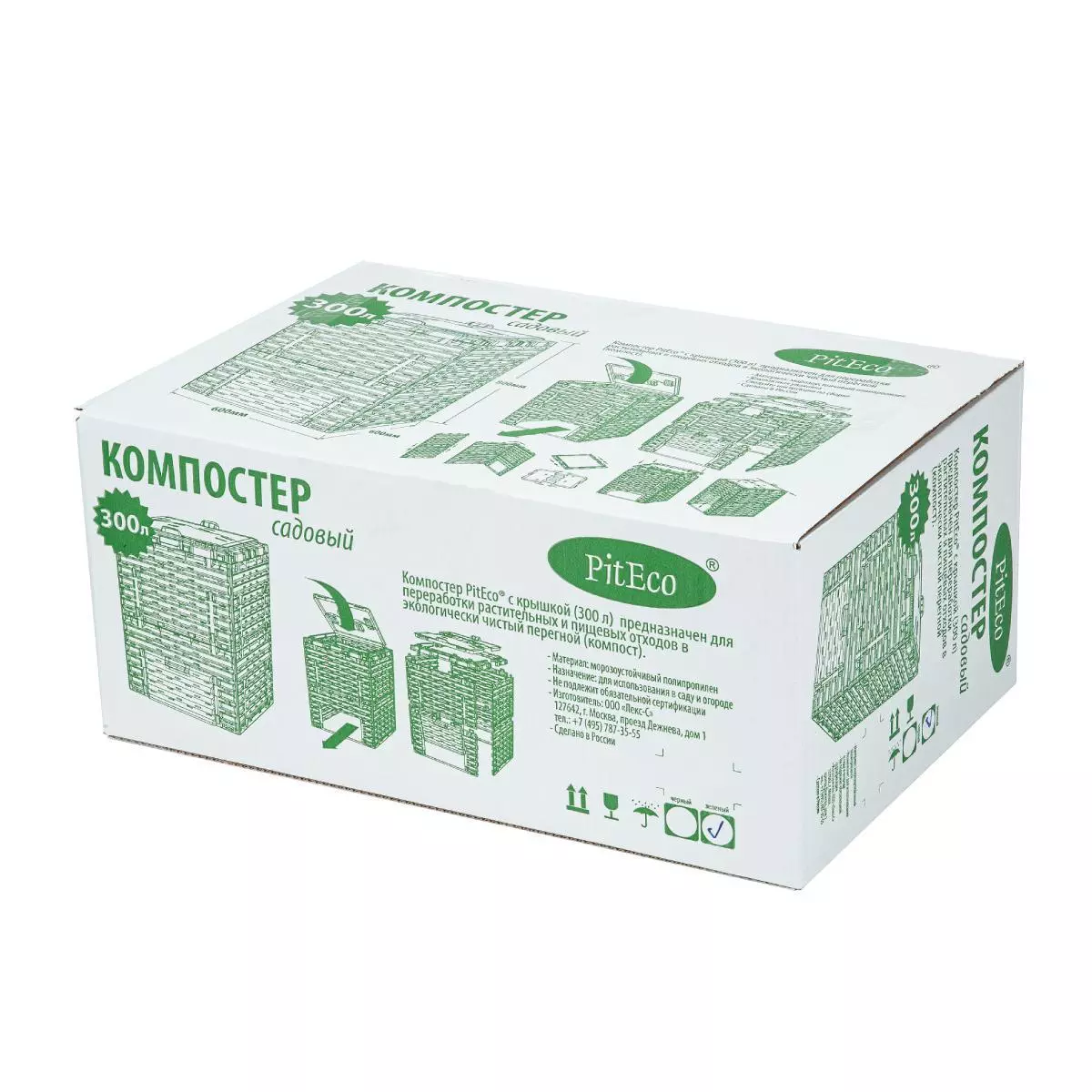Компостер садовый 300 л Piteco с крышкой, зеленый K2130