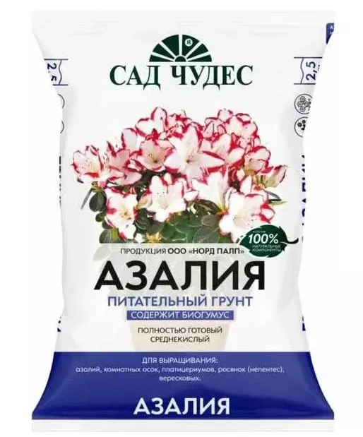 Грунт для Азалий 2,5 л Сад Чудес