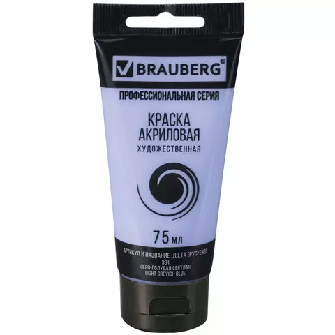 Акриловая краска для рисования Brauberg ART Classic, туба 75мл, СЕРО-голубая светлая, 191091