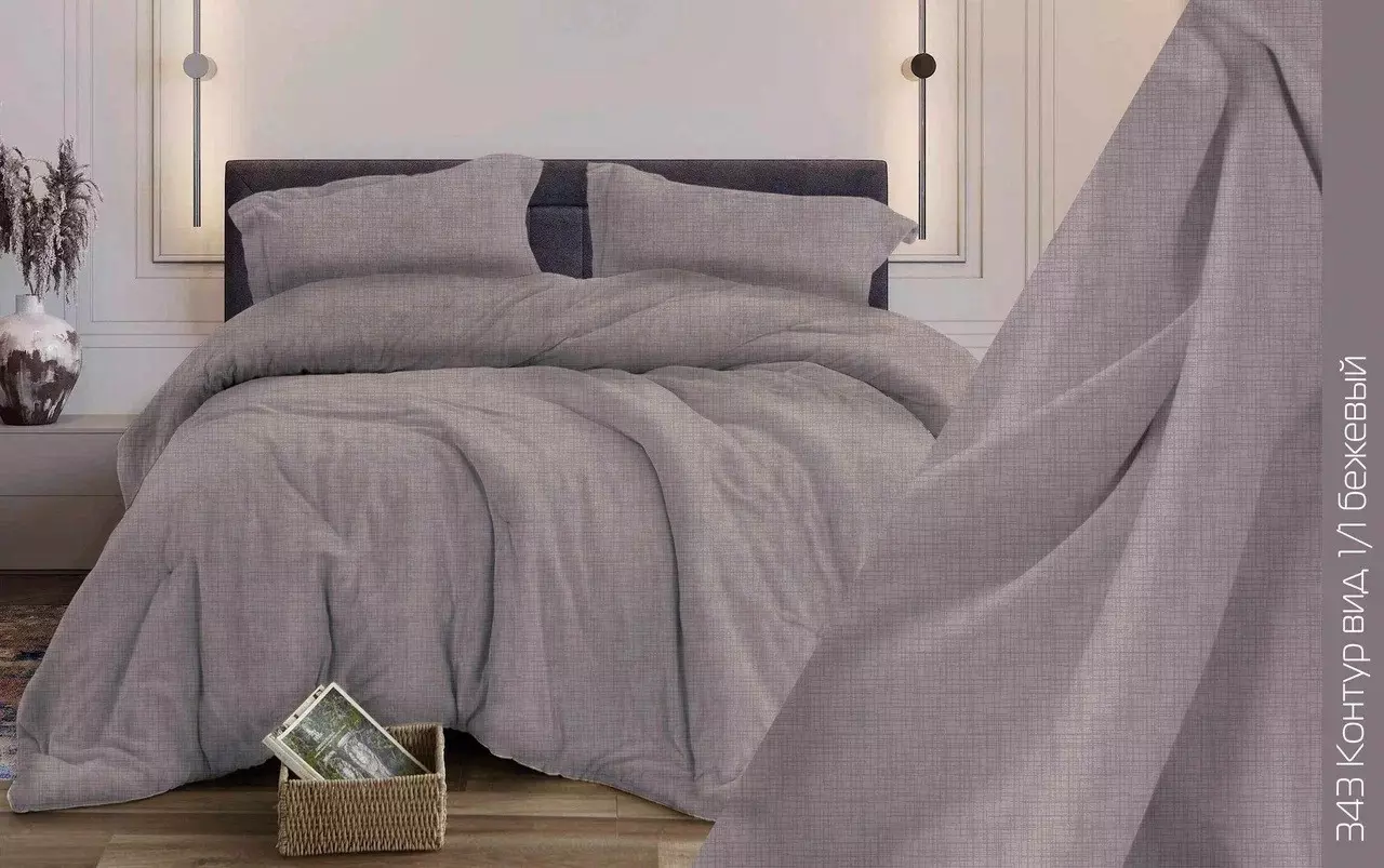 Постельное бельё 1,5 бязь с наволочками 70*70 см 2 шт контур бежевый Бояртекс