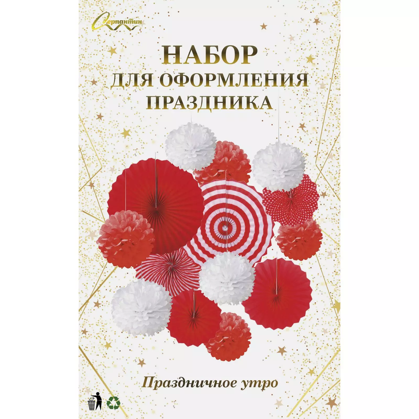 Набор вееров с помпонами Праздничное утро 14 шт красный/белый 219-013