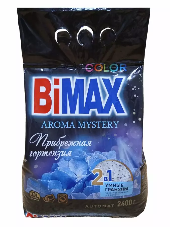 Стиральный порошок Bimax Автомат Color Прибрежная гортензия 2,4 кг