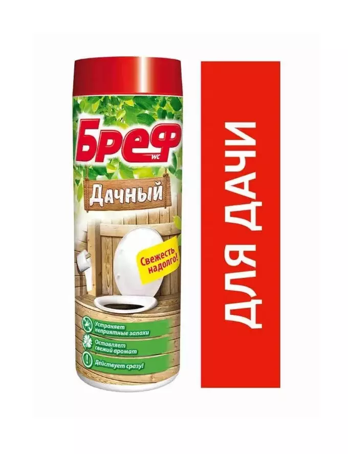Средство от запаха для уличных туалетов Бреф Дачный 450 г