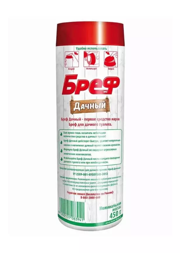 Средство от запаха для уличных туалетов Бреф Дачный 450 г