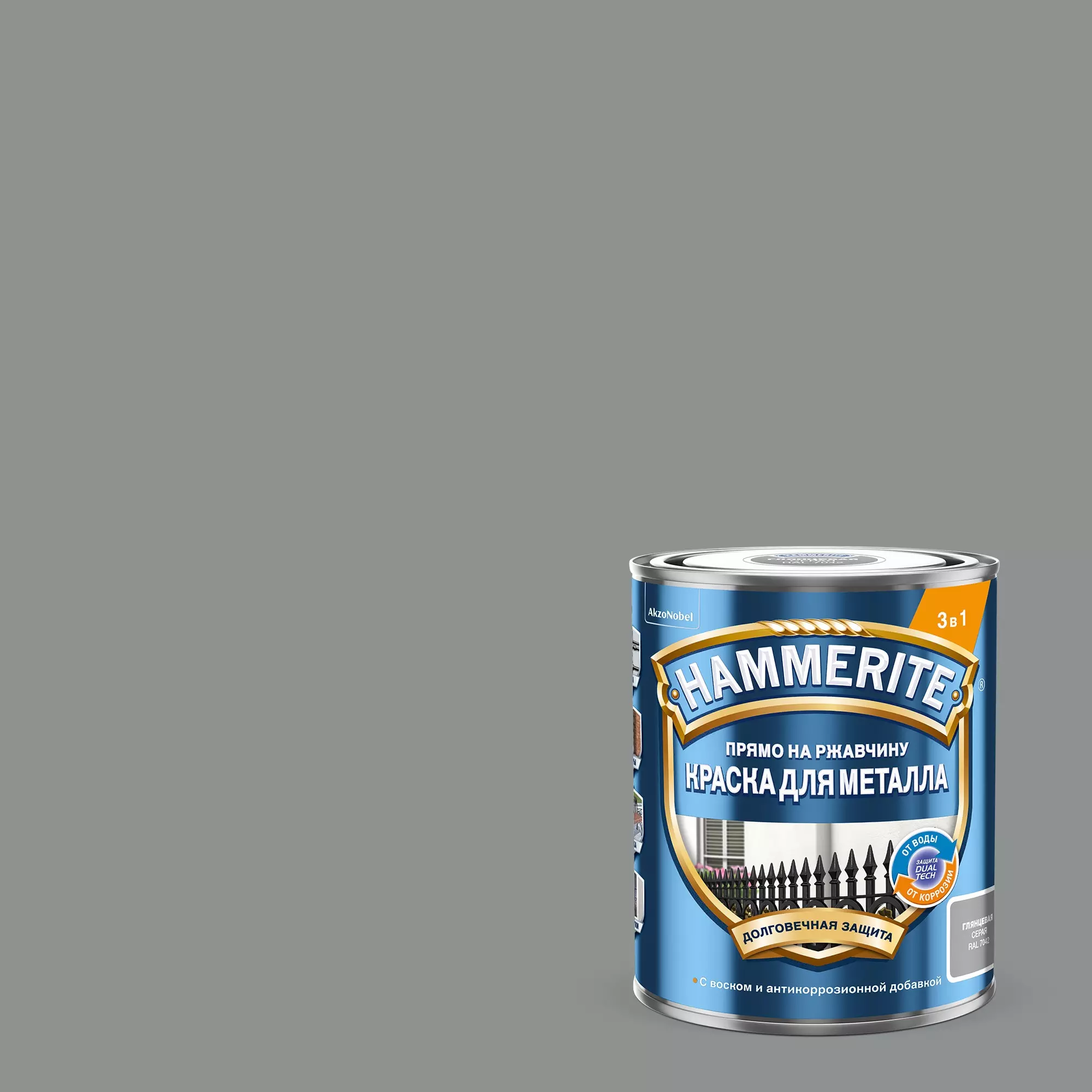 Грунт-эмаль по ржавчине 3 в 1 Hammerite глянцевая серый RAL 7042 0,75 л