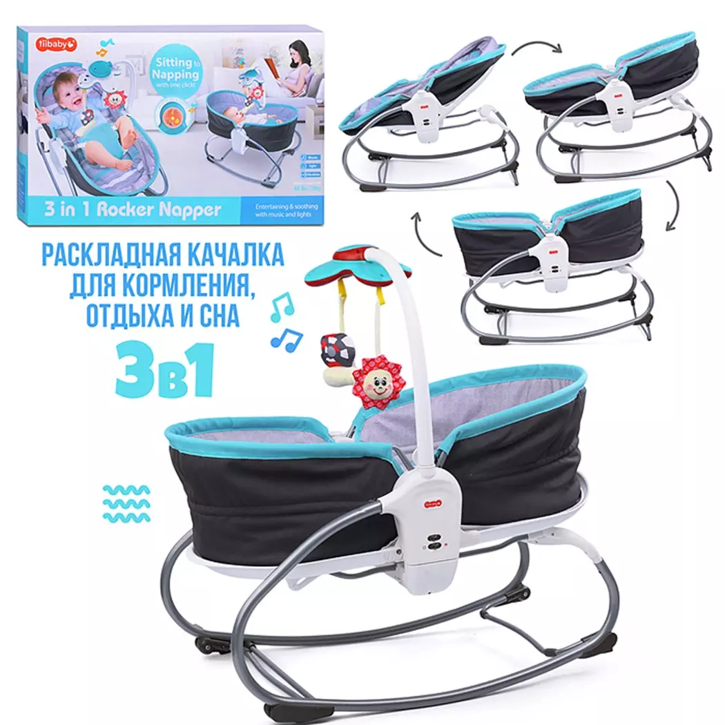 Шезлонг-люлька 3 в 1 Rocker серо-бирюзовая 68148
