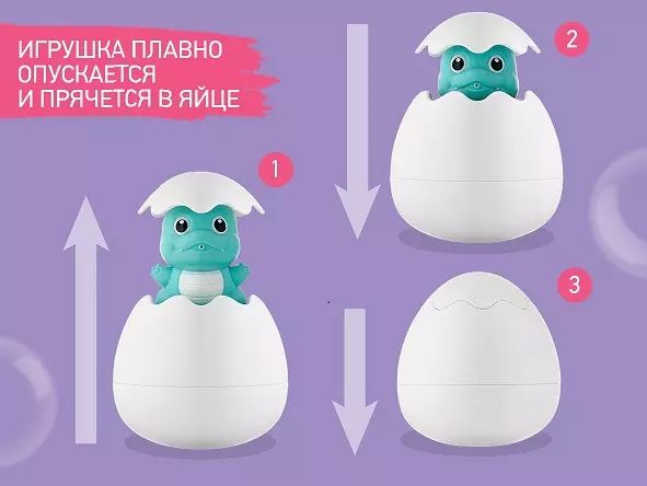 Игрушка для купания в ванной Яйцо Динозавр (брызгается водой и функция лейки)  Roxy-Kids REGG-001