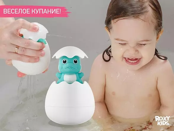 Игрушка для купания в ванной Яйцо Динозавр (брызгается водой и функция лейки)  Roxy-Kids REGG-001