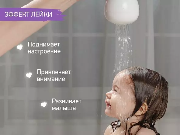Игрушка для купания в ванной Яйцо Пингвин (брызгается водой и функция лейки)  Roxy-Kids REGG-003